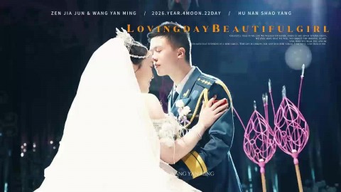 20260422凯冠梦幻花园婚礼视频预告