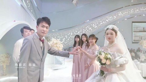 20260205凯冠天空秘境婚礼预告